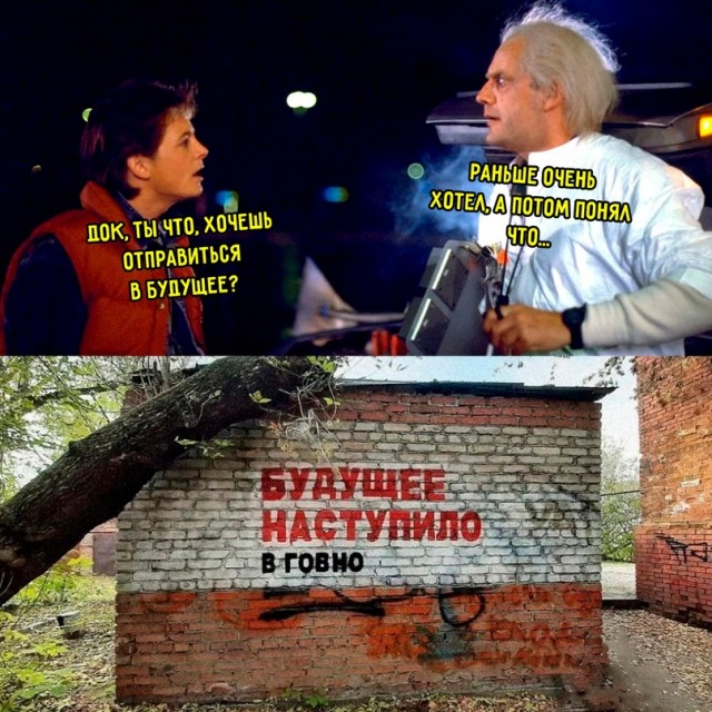 Картинки и мемы. Выходные близко...