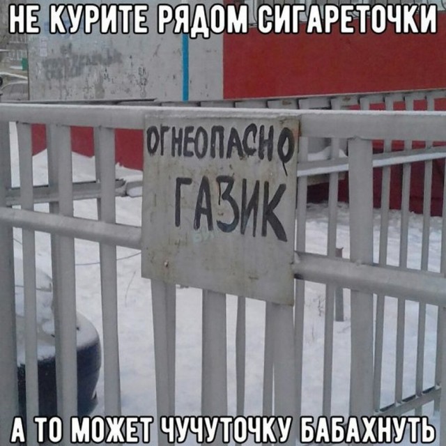 Поржать немного с утра!
