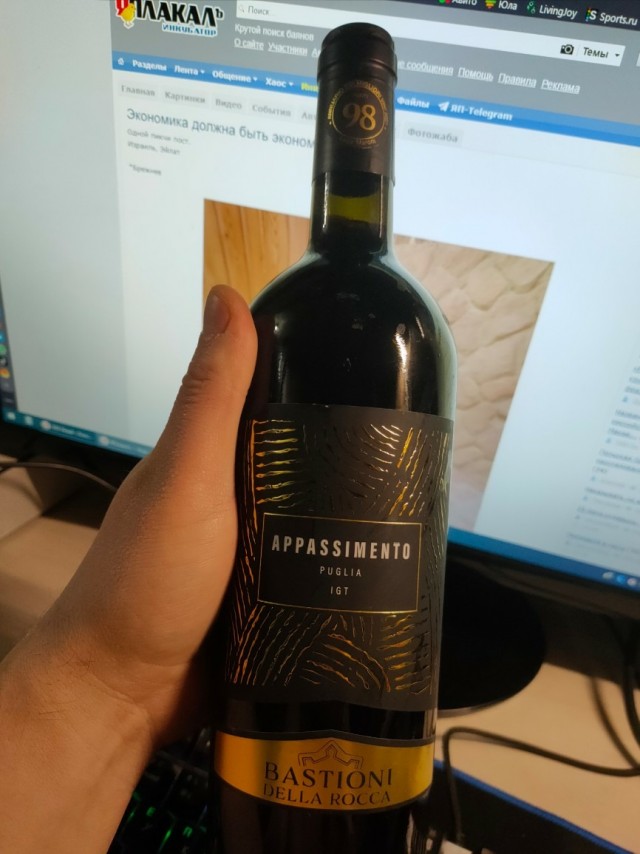 Пятница! Стоп политика!