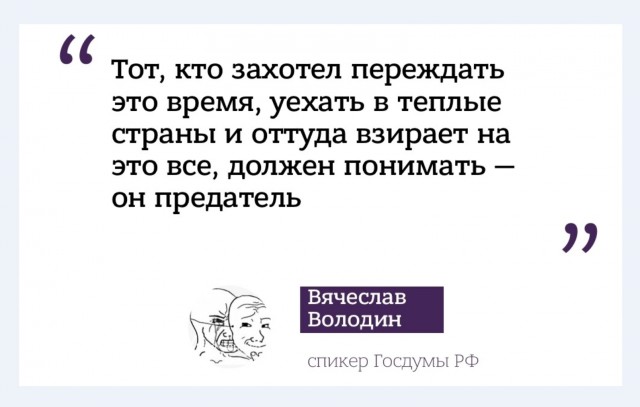 Артемий Лебедев – о бесплодности эмиграции.