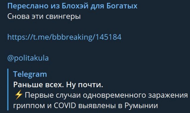 Победная поступь идиотизма по планете – том 5