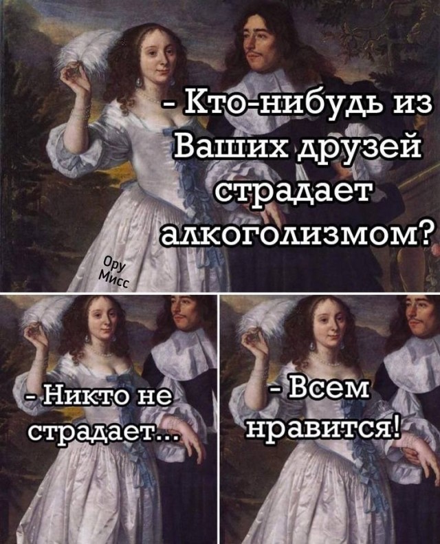 Страдающее средневековье 12.01.2023