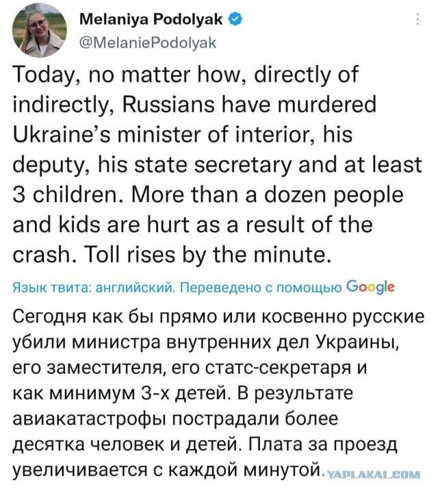 В Броварах под Киевом рядом детским садом упал вертолет.