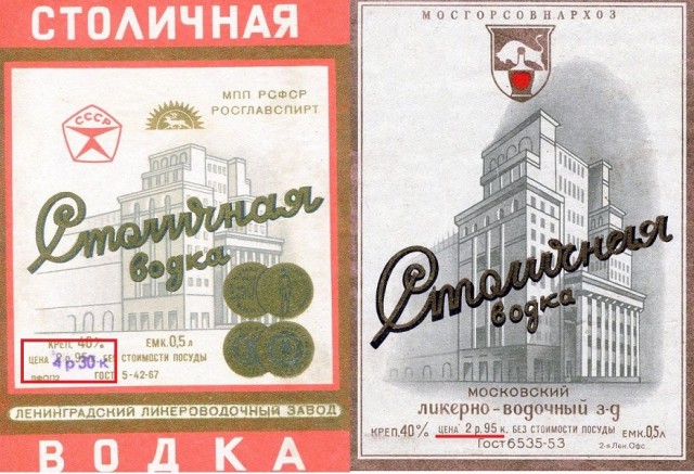Отгадай загадку.
