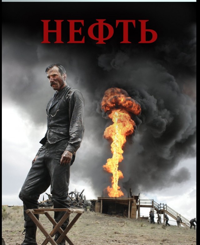 Подборка фильмов на выходные