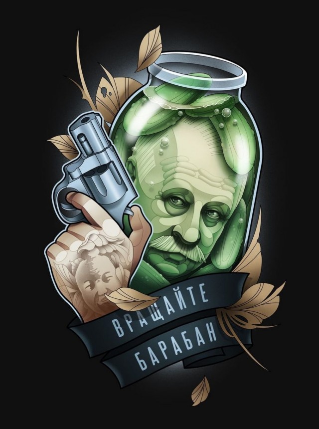 Поляна чудес