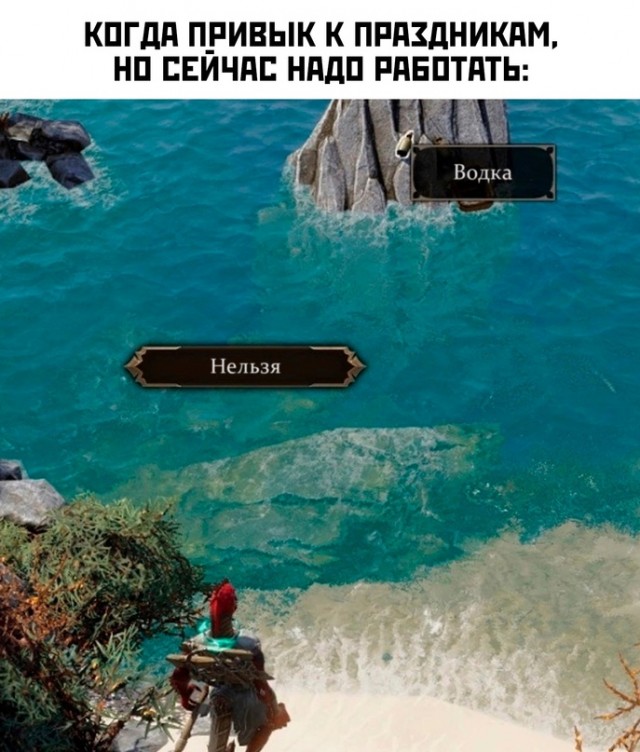 Картинки и мемы. Выходные близко...