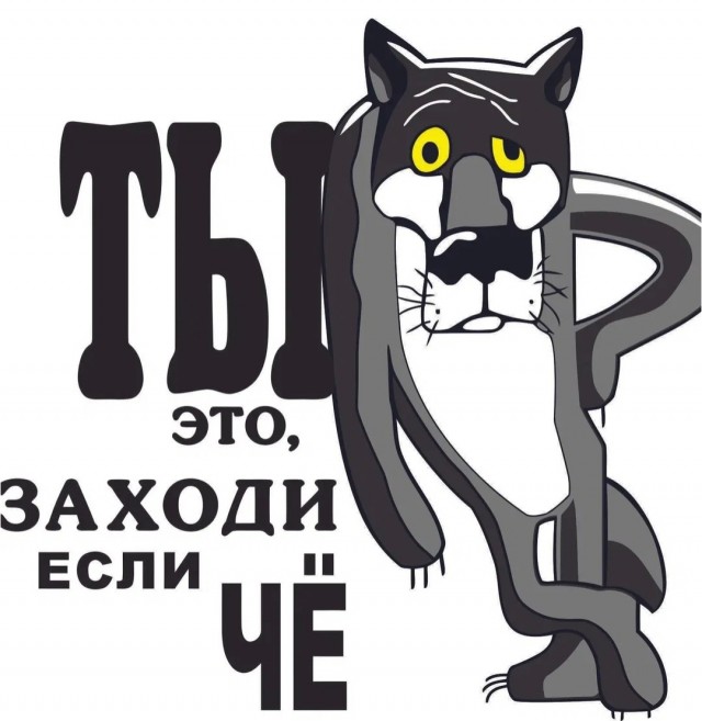 Победная поступь идиотизма по планете – том 8