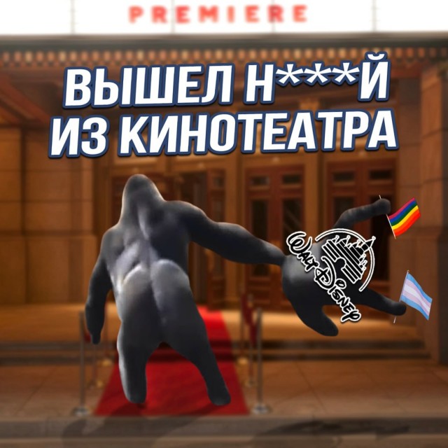 Победная поступь идиотизма по планете – том 8