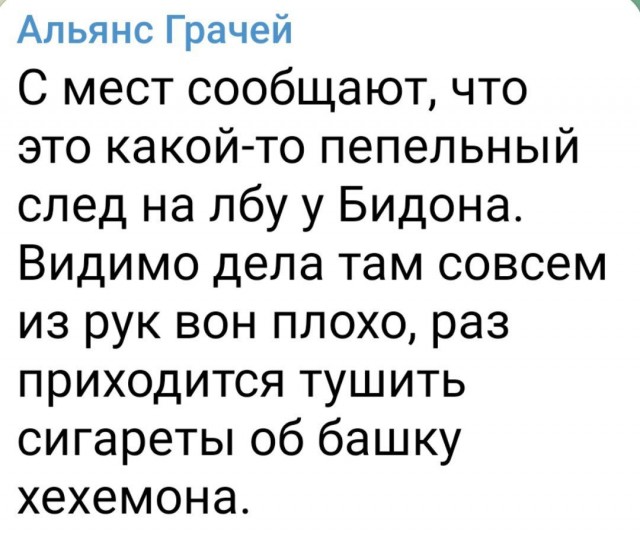 Приключение тихоходного деда