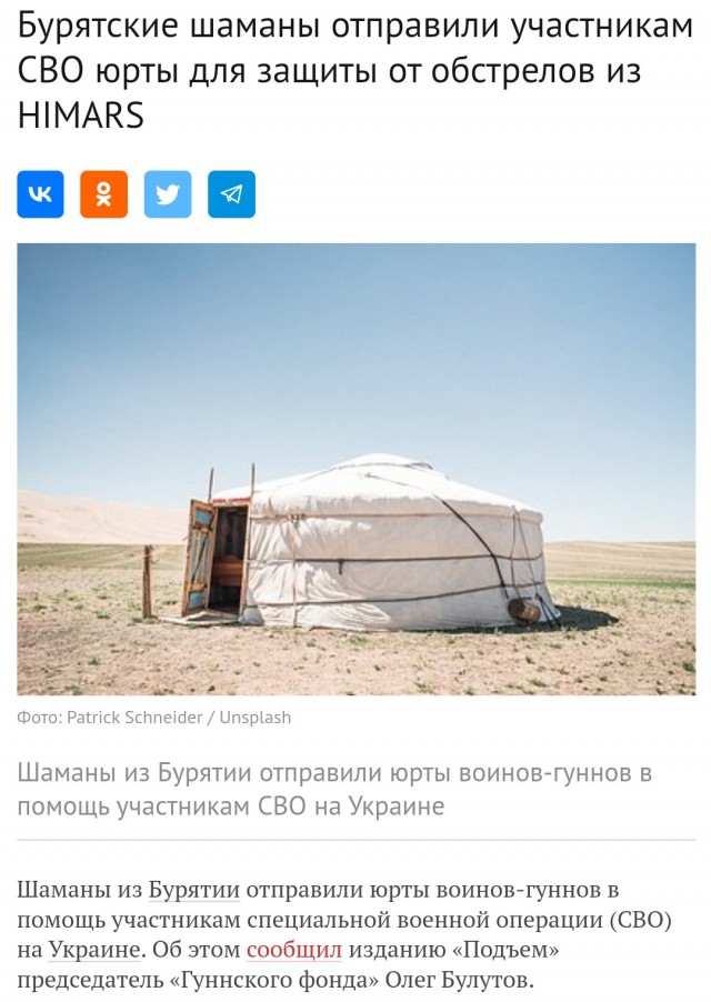 Первые леопарды прибыли