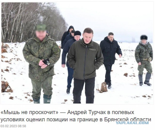 ВСУ атакуют Брянскую область. Взяты заложники в селе Сушаны