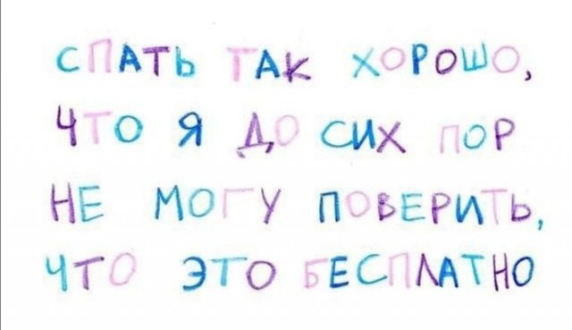 Всего понемногу 10.03.23