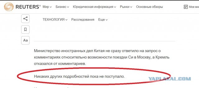 Си Цзиньпин планирует посетить Россию уже на следующей неделе