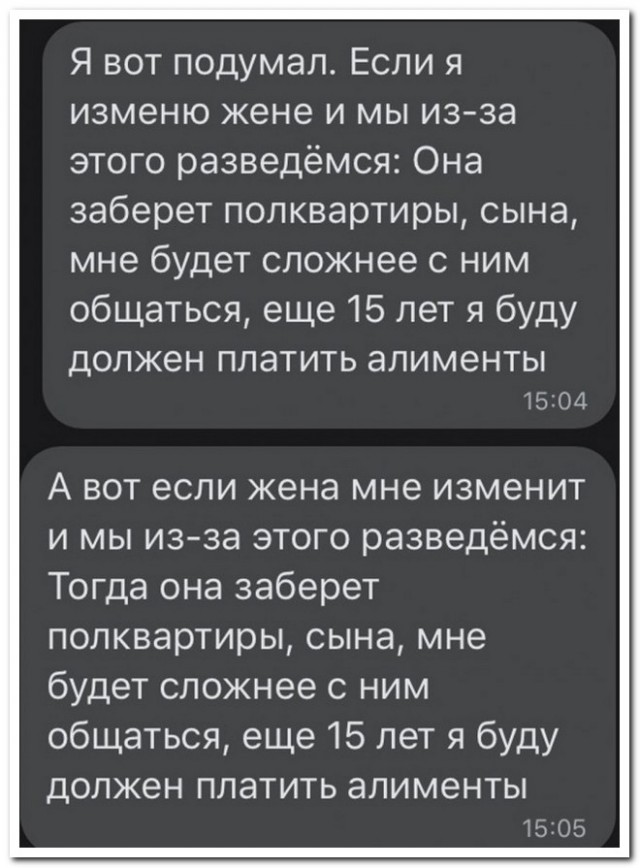 Забавные комментарии из социальных сетей (27.03.23)
