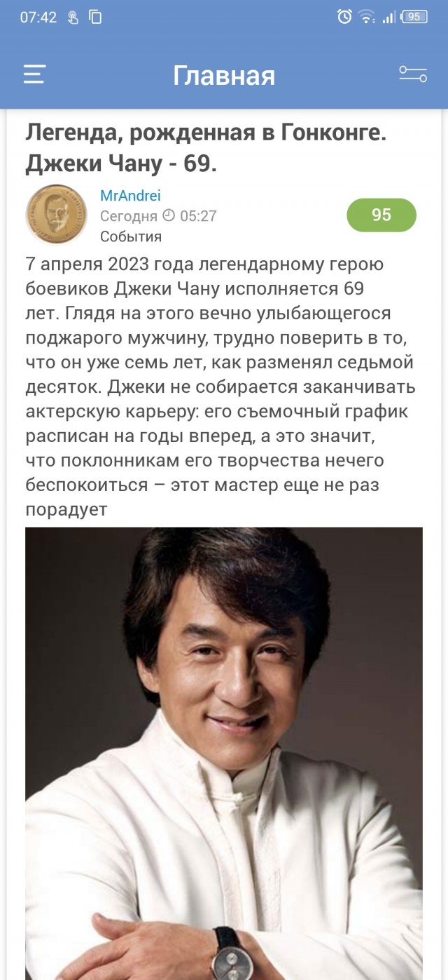 Жизнь боль