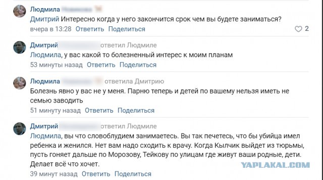 Упырь или как судили в Ивановской области за смертельные ДТП в 2022 году