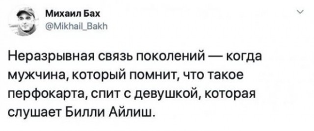 Картинки и мемы, всяко разно - 171