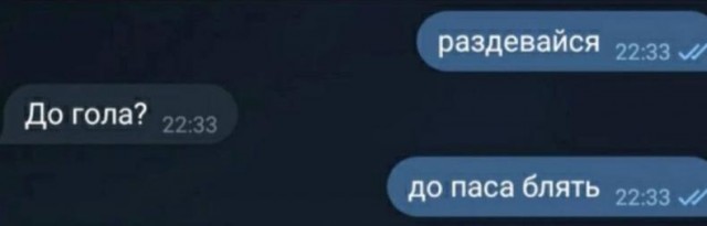 Нуштош 30.04.2023