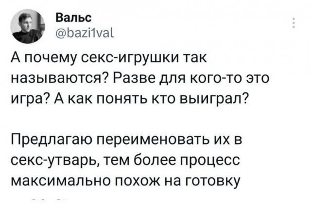 Нуштош 05.05.2023