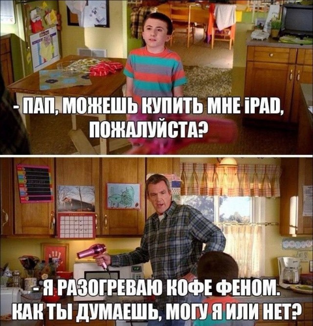 Картинок разной степени @банутости псто N°3