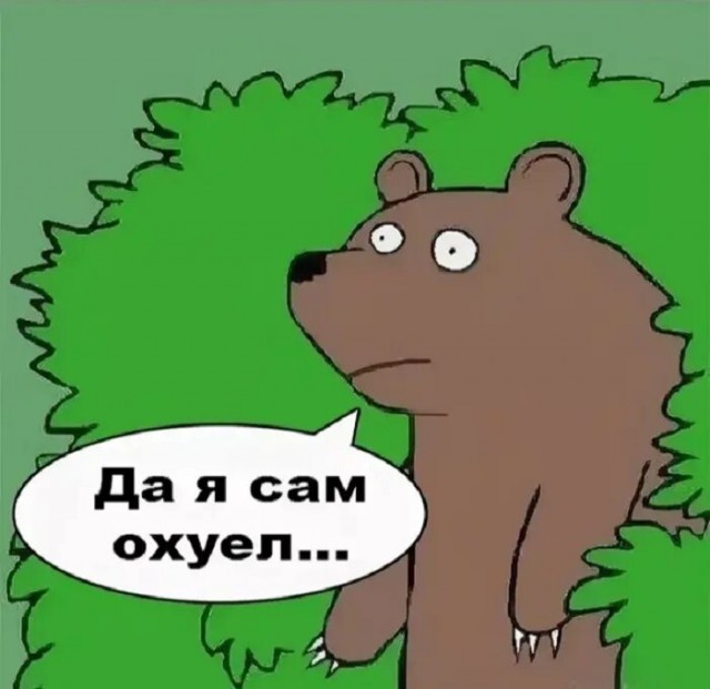 Бааа, кого я вижу