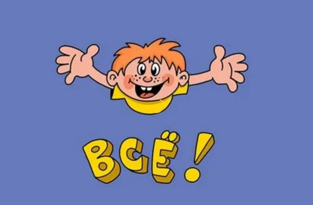 Как я в Швецию ездил.