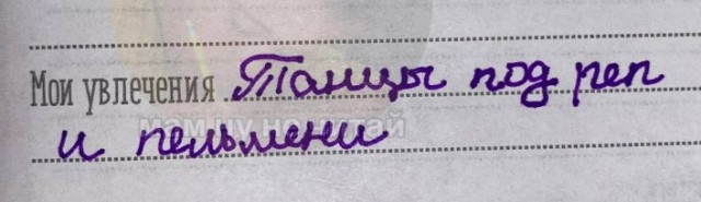 Всего понемногу. От 03.08.23