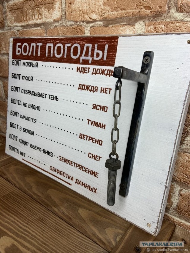 Простой и изящный совет для тех, у кого на даче холодильник