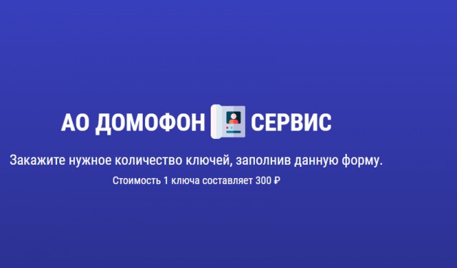 Внимание! Мошенники!