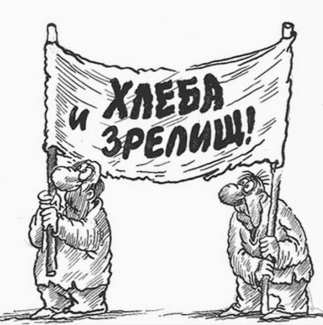 Нормальная такая ведущая