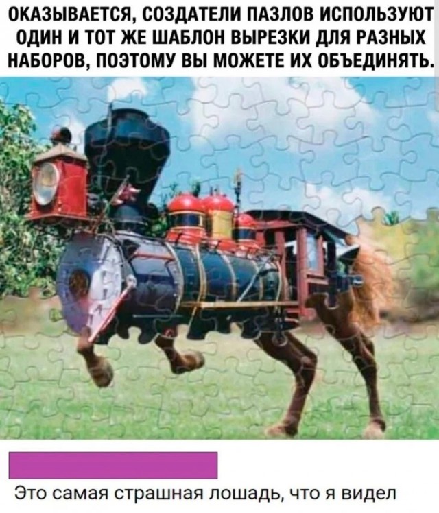 Так себе картинки 02.09.23