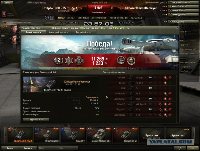 Wargaming 4