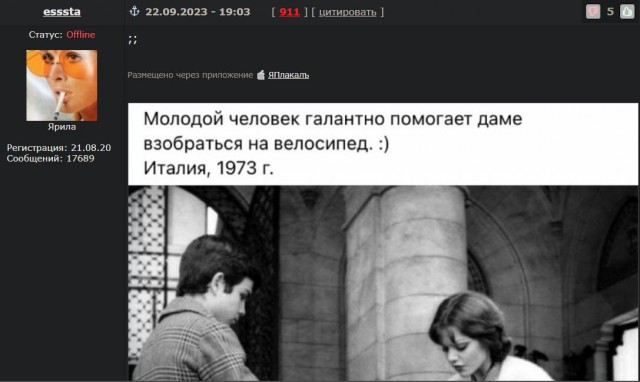 Люди и лица. 21.09.23