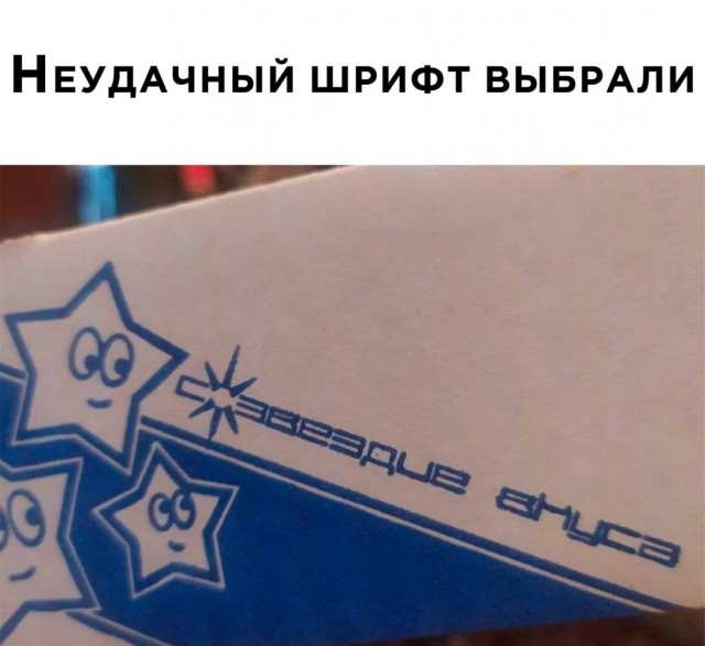 Отряд быстрого деградирования