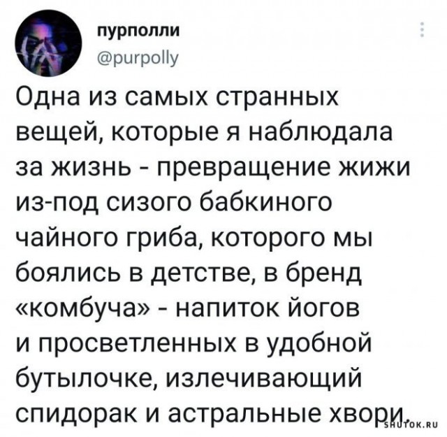 4-ый день недели 12-10-2023
