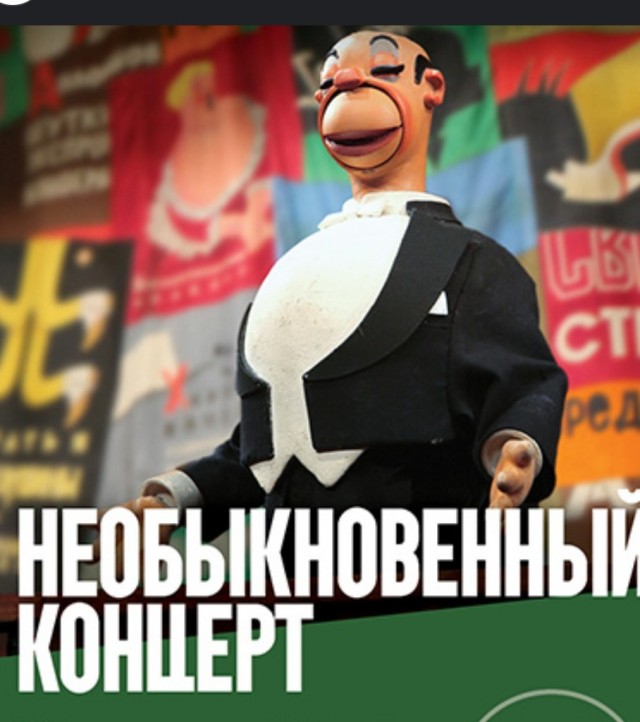 Любимые "нелюбимые" кукольные мультфильмы