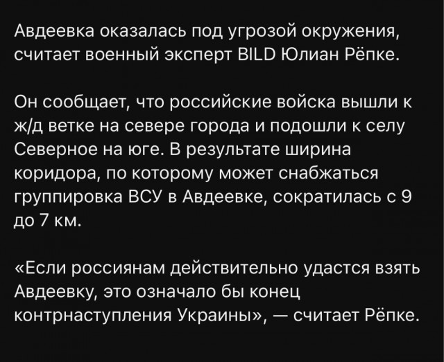 Армия РФ перестала быть второй армией мира