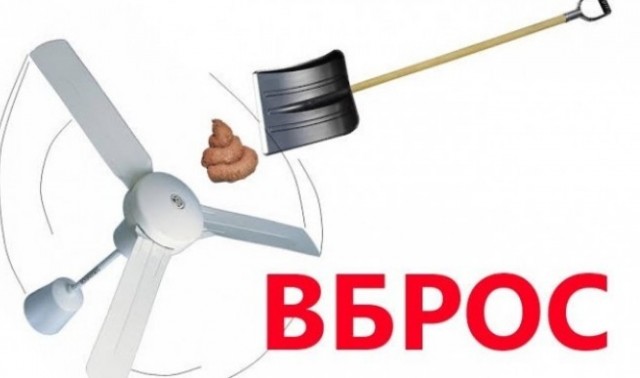 Говорит, что они определяют систему сил. Сионизьм, не?