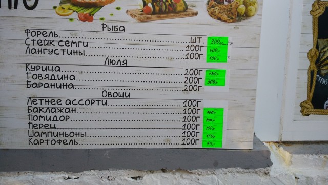 ККК Лазаревское, начало сентября
