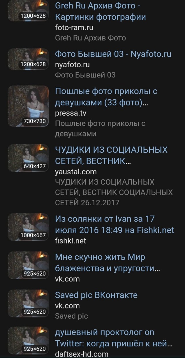 Повелительница ковра