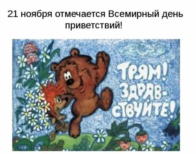 Химия и жизнь