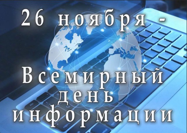 Химия и жизнь