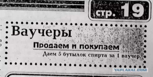 Фотографии 1990-х