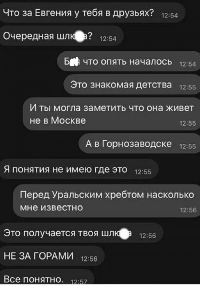 Ревность — та самая перчинка, которая позволяет не потушить пламя страсти