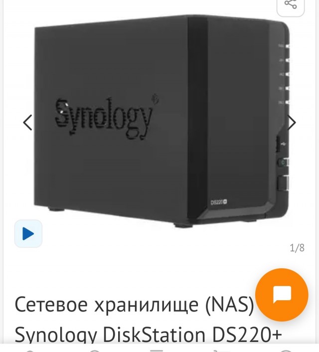 Восстановление NAS Synology