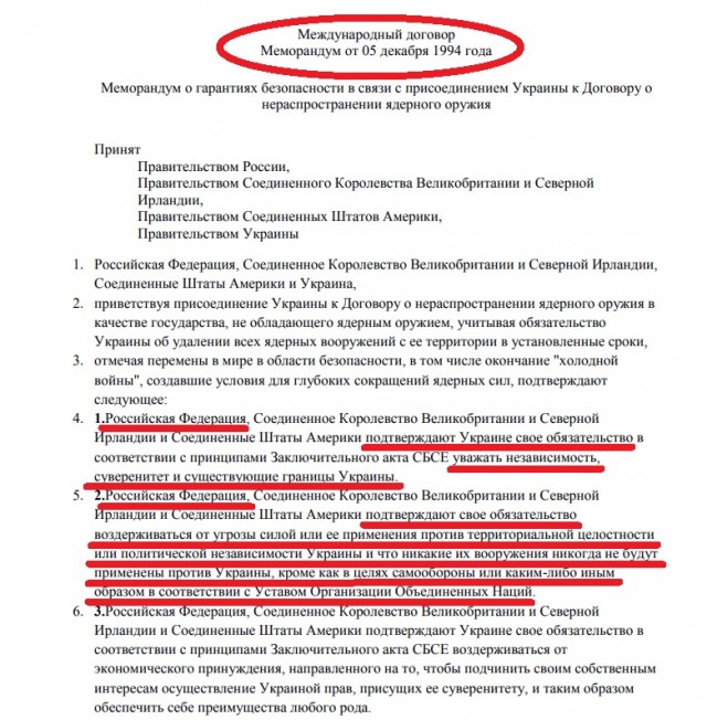 Израиль нанес удар по консульству Ирана в Сирии