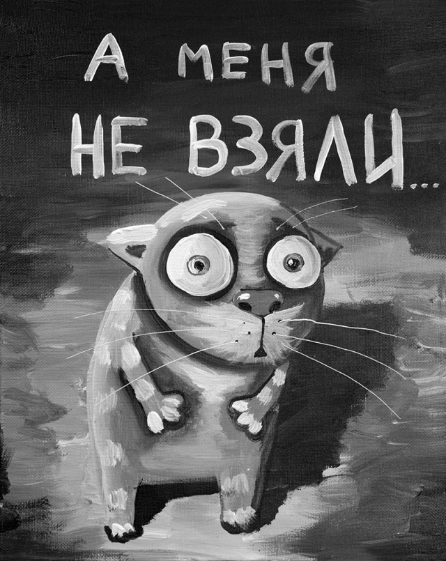 Привет от Васи Ложкина