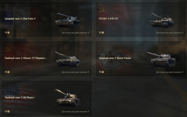 Wargaming 62