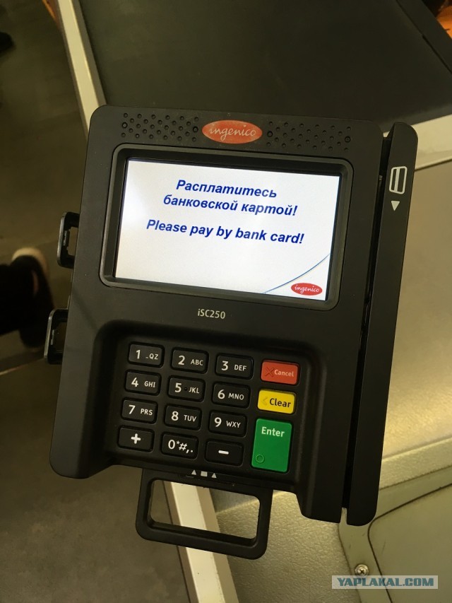 Из России могут уйти Ашан, Metro, Globus и Selgros из-за санкционного давления